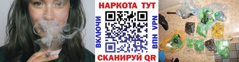 Купить Кокаин  Марихуана  Меф мяу мяу  Амфетамин  Гашиш  Новоржев