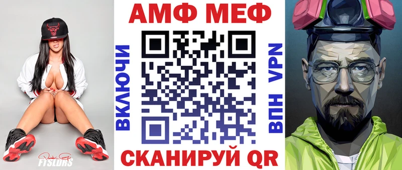 Купить закладки  Новоржев  АМФЕТАМИН 97% 