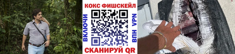 Купить  Новоржев  Кокаин Эквадор 