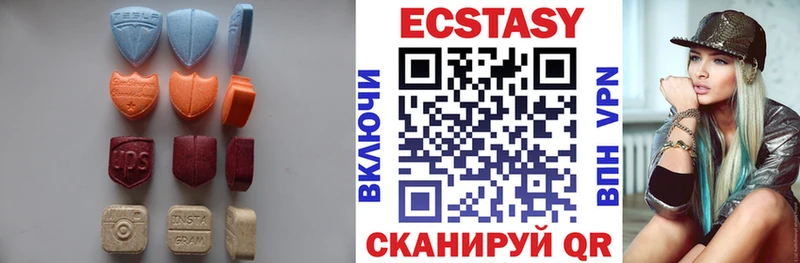 Экстази Дубай  Купить  Новоржев 