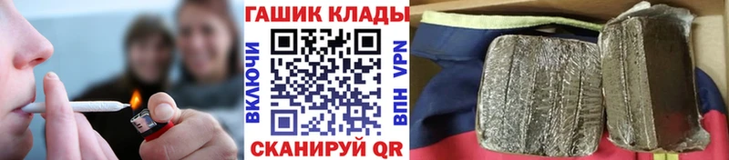 Купить  Новоржев  ГАШИШ Cannabis 