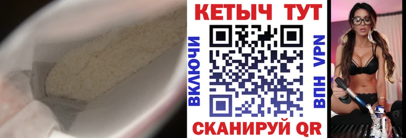 Кетамин VHQ  Купить закладки  Новоржев 