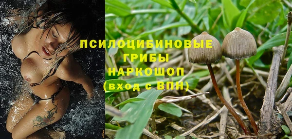 круглые Кинешма