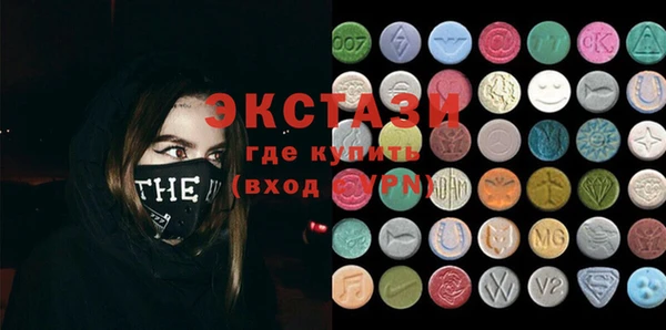 амфетамин Киреевск