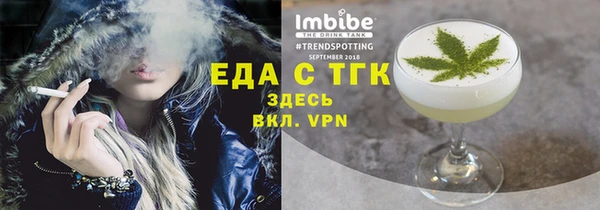 круглые Кинешма