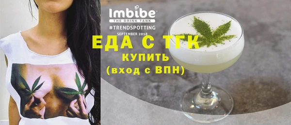 амфетамин Киреевск