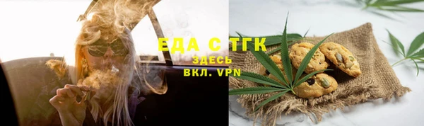 круглые Кинешма
