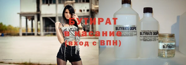 круглые Кинешма