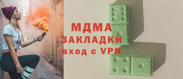 дживик Киренск