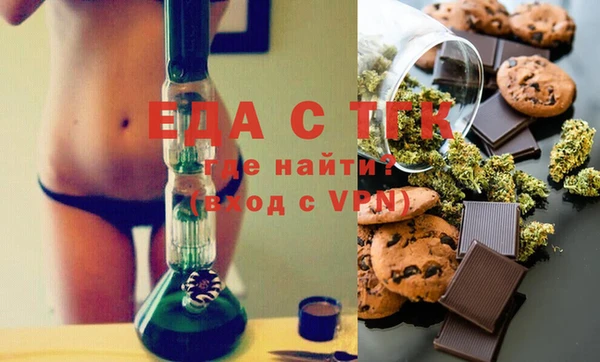 амфетамин Киреевск