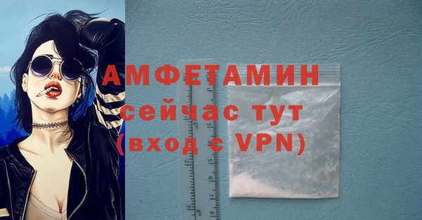 амфетамин Киреевск