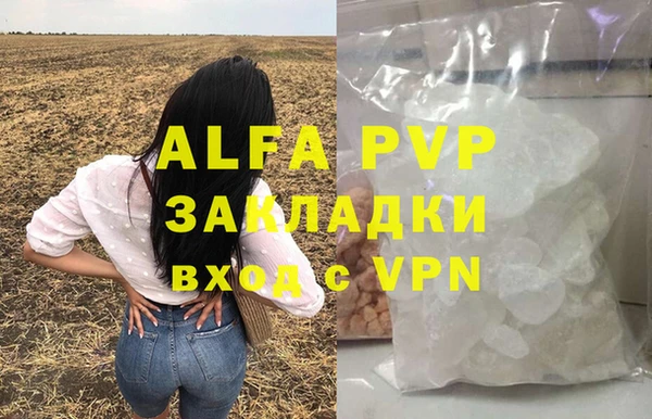 амфетамин Киреевск