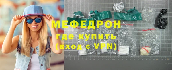 амфетамин Киреевск