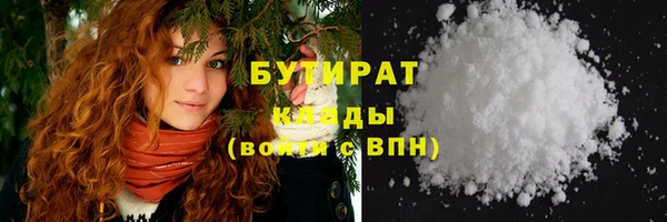 круглые Кинешма