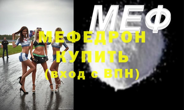 круглые Кинешма