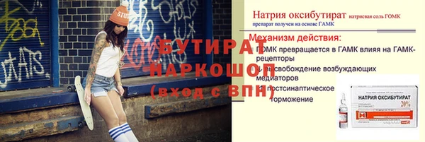 дживик Киренск