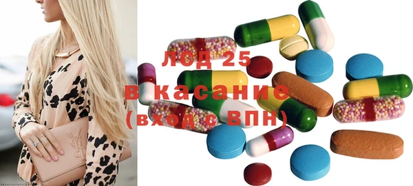 амфетамин Киреевск