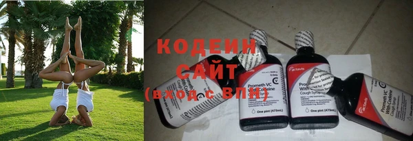 амфетамин Киреевск