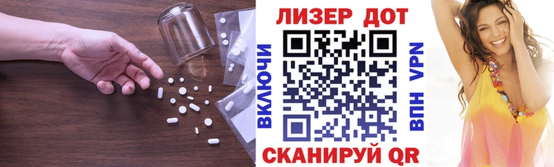 Лсд 25 экстази кислота  Купить где  Новоржев 