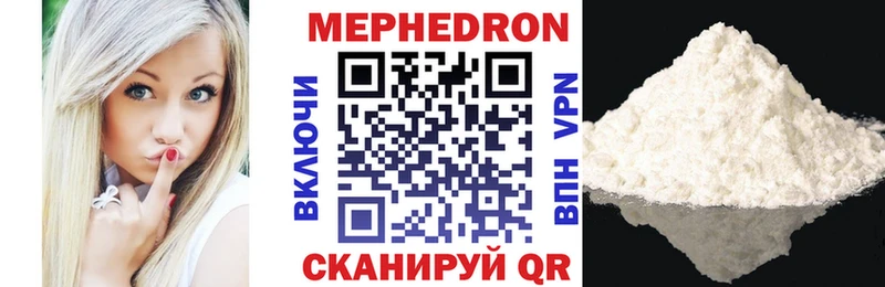 МЯУ-МЯУ мяу мяу Купить где Новоржев