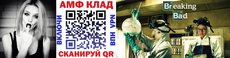 Метамфетамин мет Купить закладки Новоржев