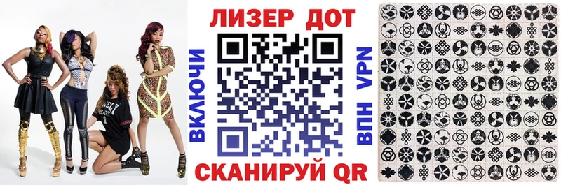 Наркотические марки 1500мкг Купить закладки Новоржев